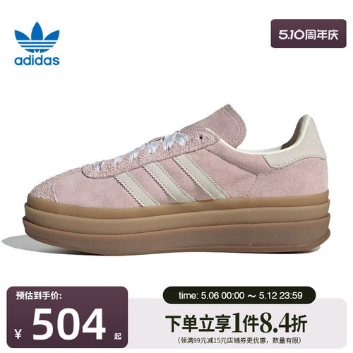 阿迪达斯运动鞋休闲鞋