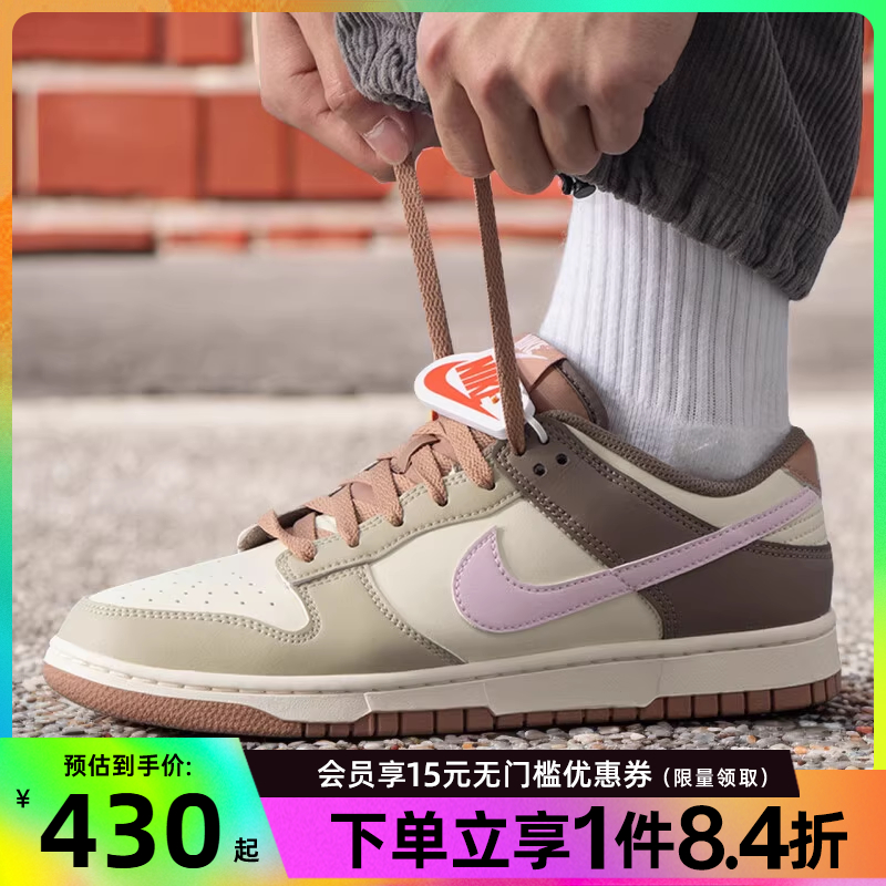 nike耐克夏季男鞋DUNK运动鞋休闲鞋板鞋HF5441-200