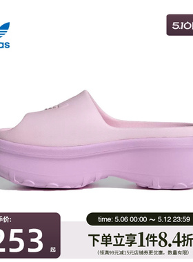 盛世长运阿迪达斯三叶草女鞋ADIFOM STAN SLIDE运动鞋拖鞋JI2613