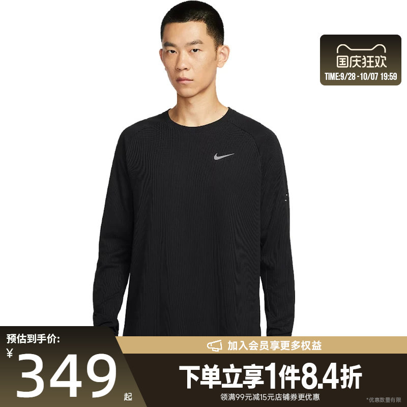 nike耐克运动训练休闲T恤