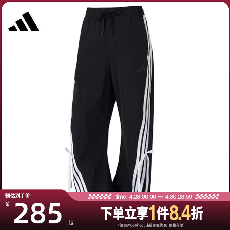 盛世长运adidas阿迪达斯女子梭织长裤运动休闲长裤JY7666