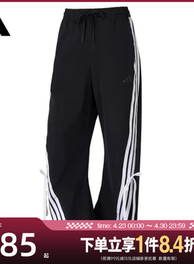 盛世长运adidas阿迪达斯女子梭织长裤运动休闲长裤JY7666