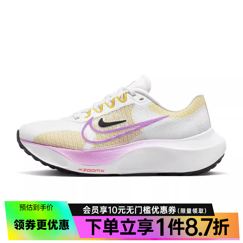 nike耐克运动训练跑步鞋