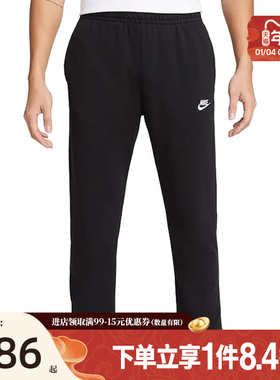 盛世长运nike耐克男子运动休闲长裤BV2714-010