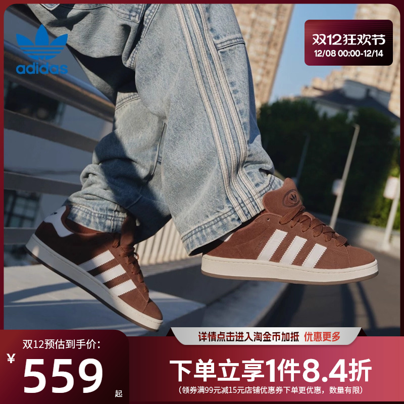 阿迪达斯运动鞋休闲鞋