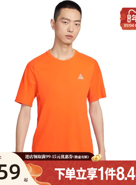 盛世长运nike耐克春季男子ACG户外运动休闲圆领短袖T恤IO9678-819