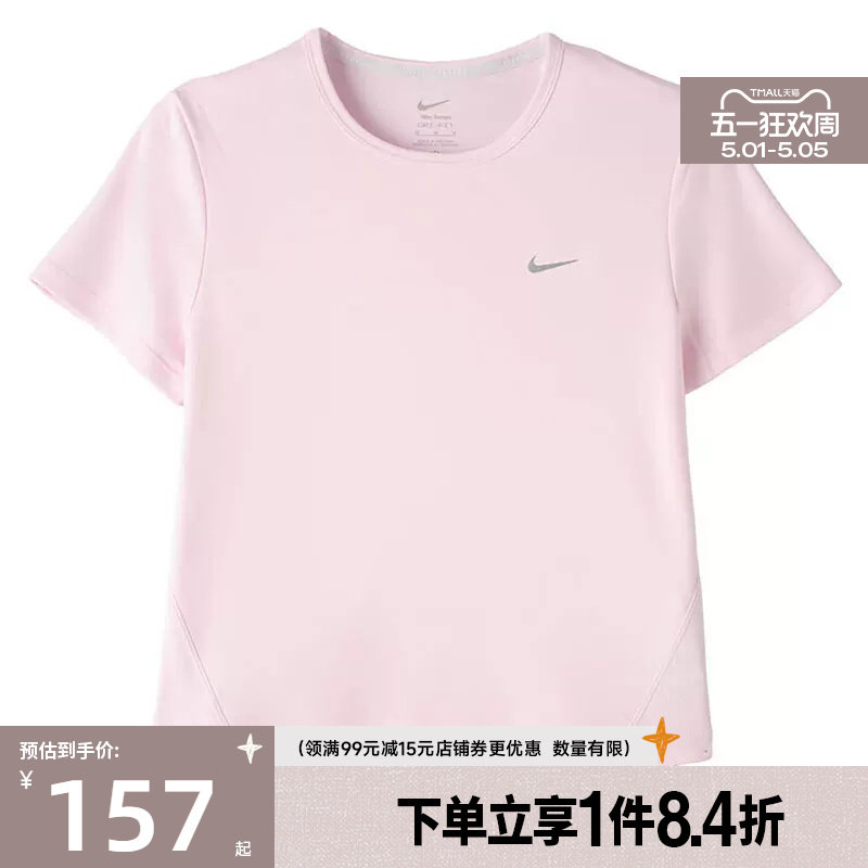 盛世长运nike耐克夏季女子跑步运动休闲短袖T恤HQ0649-663