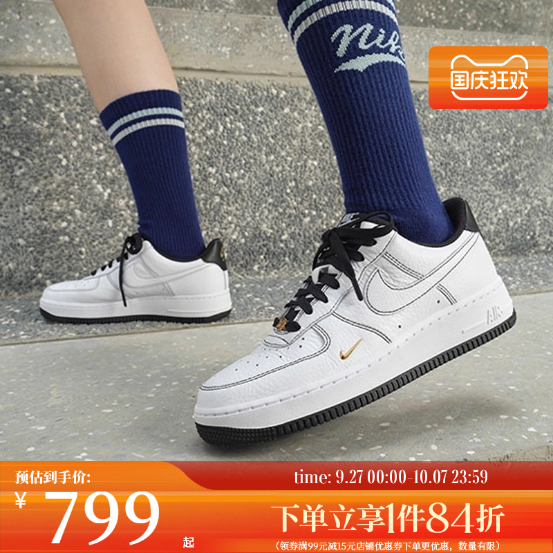 nike耐克运动鞋休闲鞋