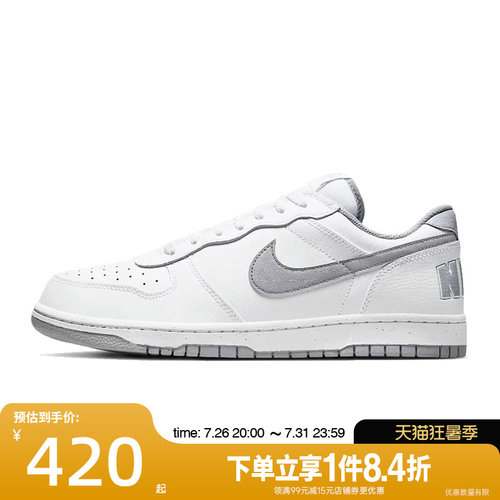 nike耐克运动鞋休闲鞋