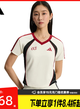 盛世长运adidas阿迪达斯夏季女子运动休闲短袖T恤KZ2387
