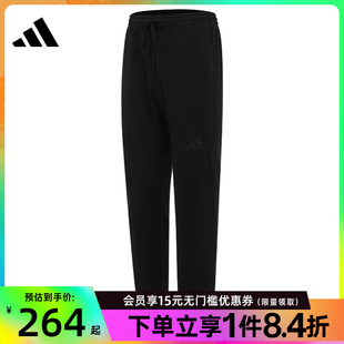 运动休闲收口长裤 JY8569 男子针织长裤 盛世长运adidas阿迪达斯春季