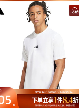 盛世长运adidas阿迪达斯夏季男子运动休闲圆领短袖T恤JE6388