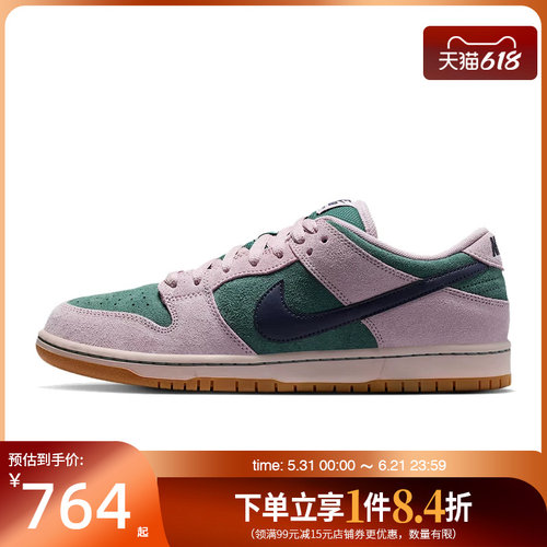 nike耐克运动鞋休闲鞋