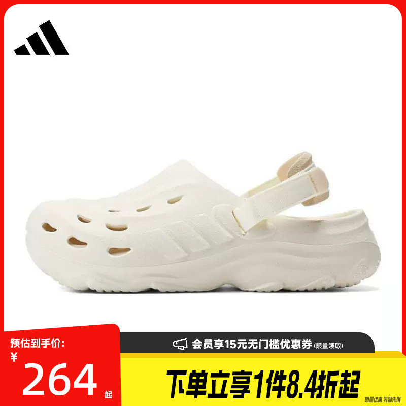 阿迪达斯运动鞋休闲凉鞋