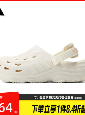 阿迪达斯运动鞋休闲凉鞋