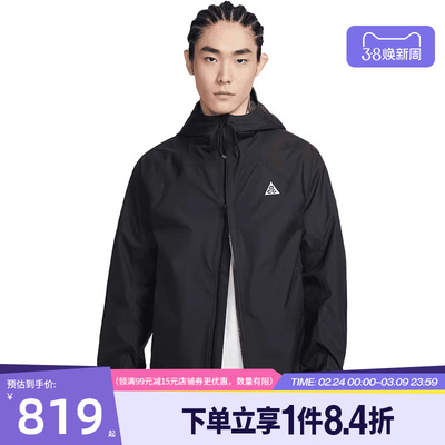 nike耐克运动休闲夹克外套