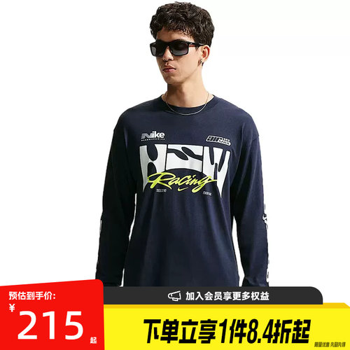 nike耐克运动训练休闲T恤