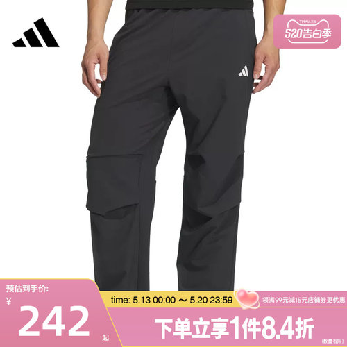 阿迪达斯运动休闲长裤