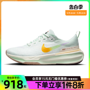 391 3运动跑步鞋 INVINCIBLE RUN ZOOMX HF5729 nike耐克夏女鞋