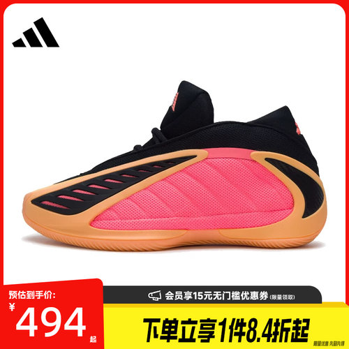 阿迪达斯运动鞋休闲鞋