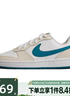 盛世长运nike耐克大童鞋COURT BOROUGH运动休闲鞋板鞋BQ5448-017