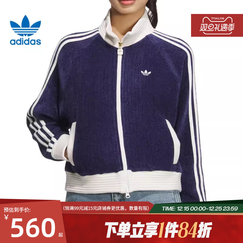 阿迪达斯官网三叶草女子运动休闲夹克外套JN0724
