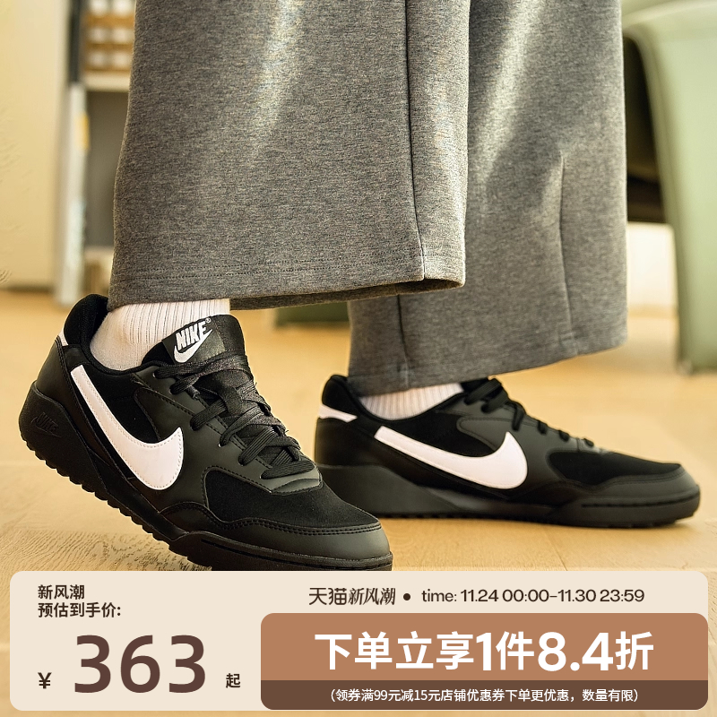 nike耐克运动鞋休闲鞋
