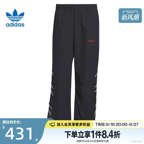 阿迪达斯运动休闲长裤