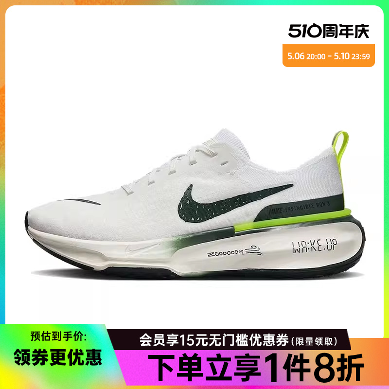 nike耐克运动训练跑步鞋