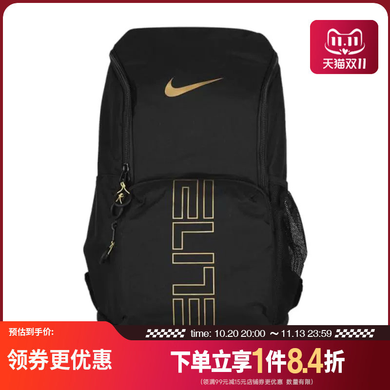 nike耐克运动休闲双肩包