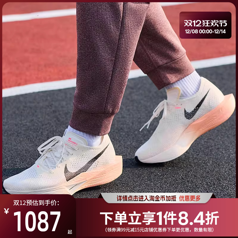 nike耐克运动训练跑步鞋