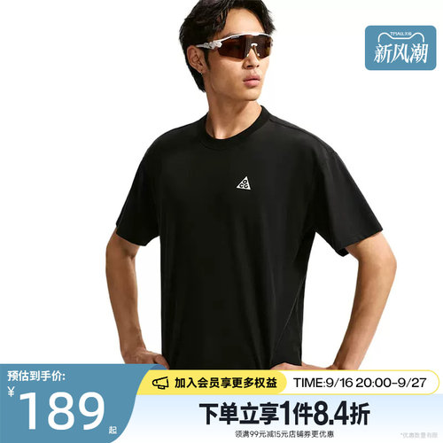 nike耐克运动训练休闲T恤
