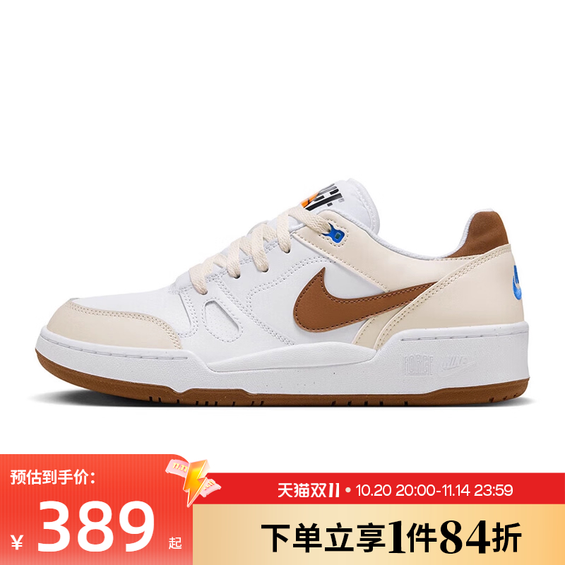 nike耐克运动鞋休闲鞋板鞋