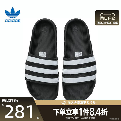 阿迪达斯运动鞋休闲拖鞋