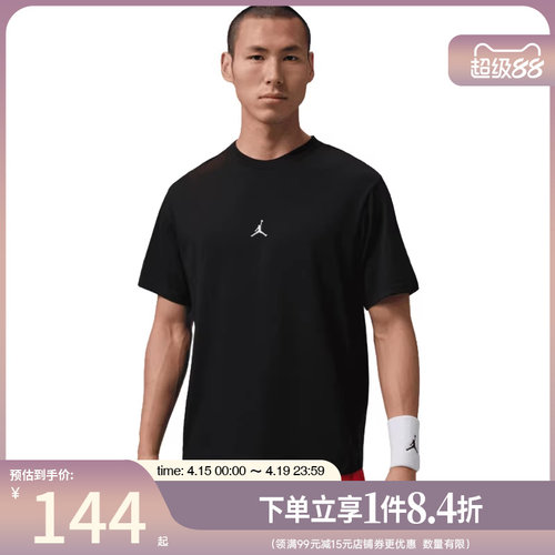 nike耐克运动训练休闲T恤