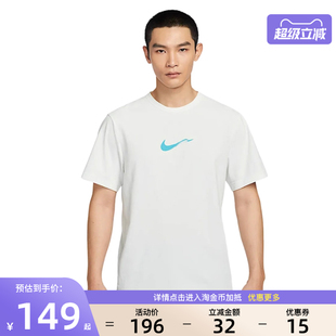 nike耐克夏季 121 男子运动休闲圆领短袖 T恤HV4882