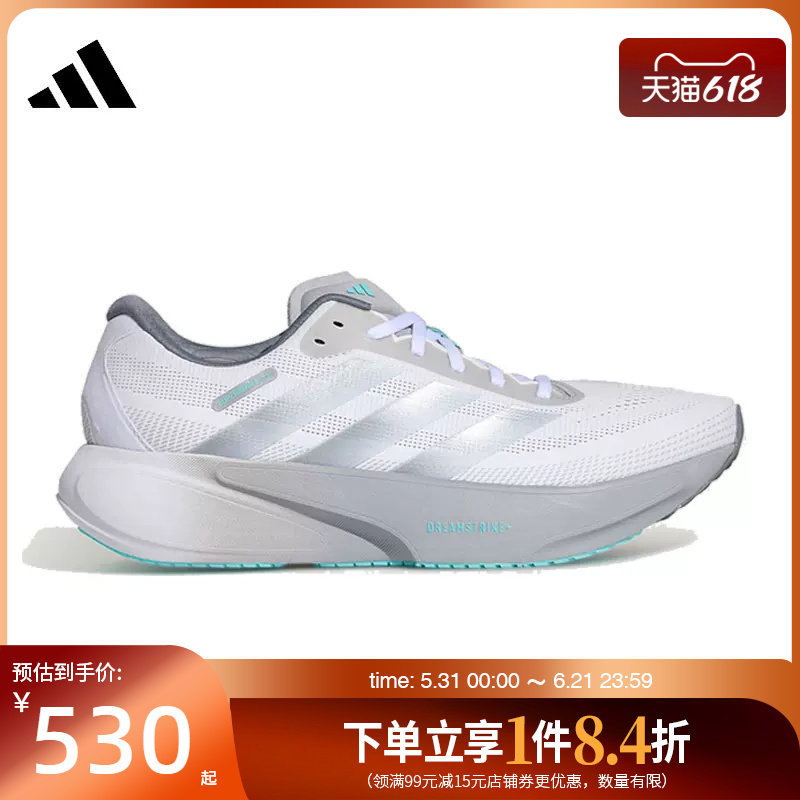 盛世长运阿迪达斯夏季男女鞋SUPERNOVA RISE 3S运动跑步鞋KI5002