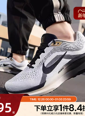 nike耐克春季男鞋AIR WINFLO 11运动鞋训练跑步鞋HQ7975-100