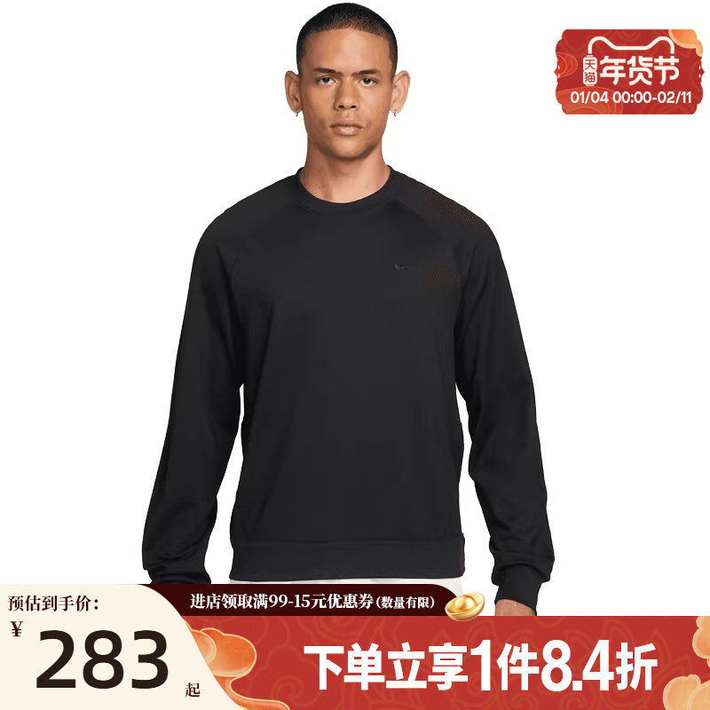 盛世长运nike耐克春季新年款男子运动休闲圆领长袖T恤II1303-010,运动服/休闲服装,运动T恤,淘宝优惠券,粉丝福利购,淘宝优惠卷