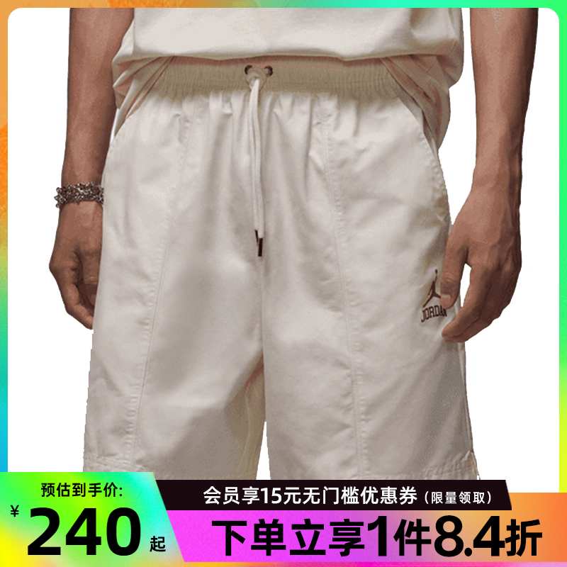nike耐克夏季男子JORDAN运动休闲五分裤短裤II0485-047