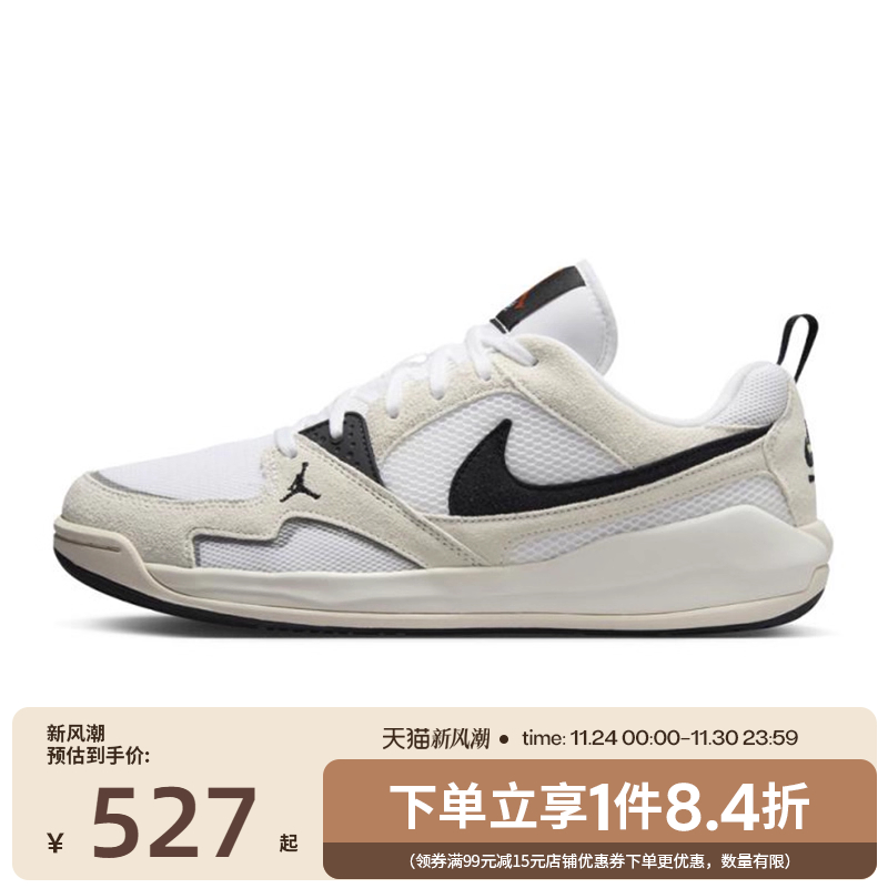 nike耐克运动鞋休闲鞋