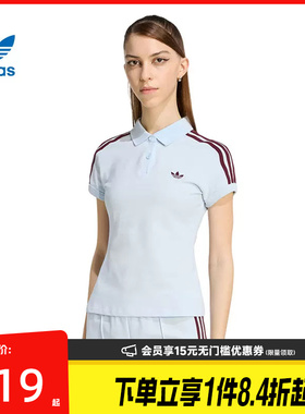 盛世长运阿迪达斯三叶草夏季女子运动休闲短袖T恤POLO衫KD3698