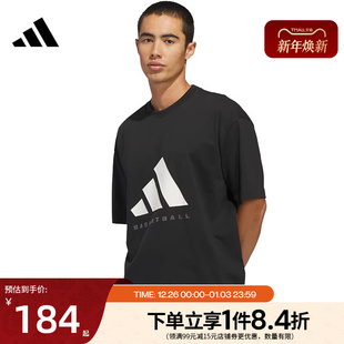 阿迪达斯官网冬季 T恤KB7560 男子篮球运动休闲圆领短袖