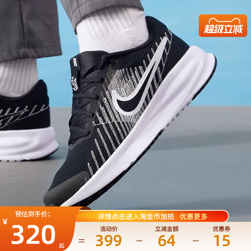 nike耐克运动训练跑步鞋