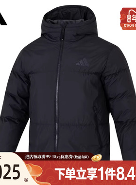 盛世长运阿迪达斯冬季男子户外运动休闲连帽羽绒服外套JV6187