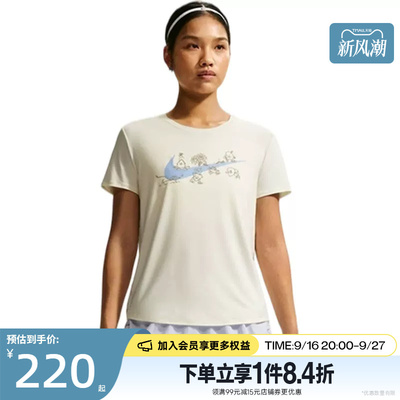 nike耐克运动训练休闲T恤