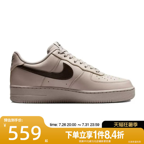 盛世长运nike耐克夏男鞋AF1空军一号运动鞋休闲鞋板鞋IV5732-002