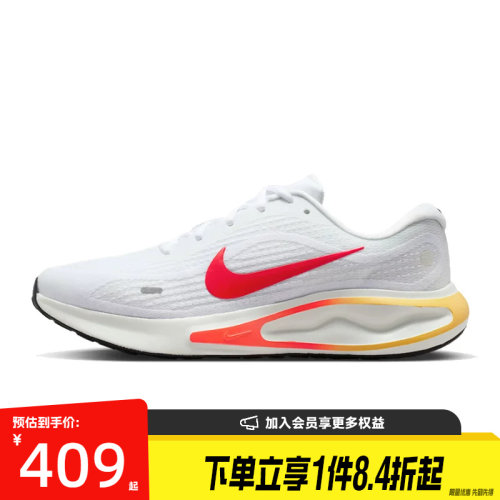 nike耐克运动训练跑步鞋