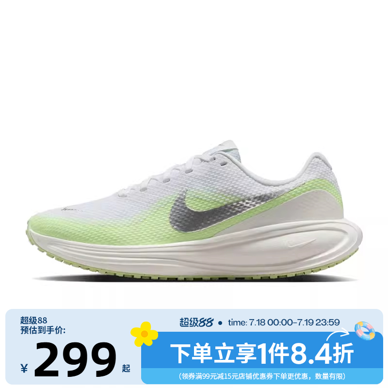 nike耐克运动训练跑步鞋
