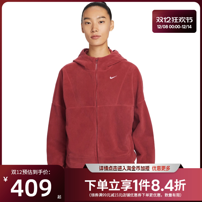 nike耐克运动休闲夹克外套